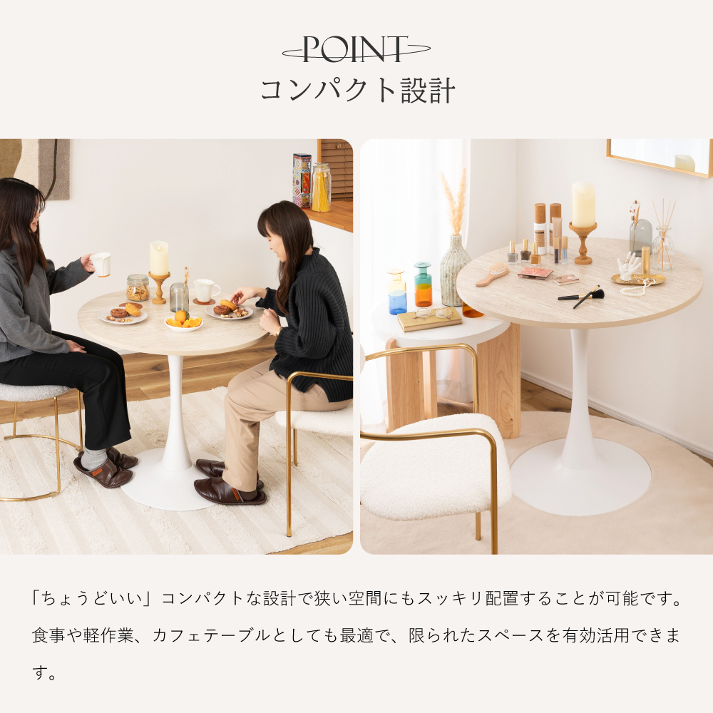 東谷 ダイニングテーブル 丸 幅80 丸テーブル 2人 カフェ 北欧 白