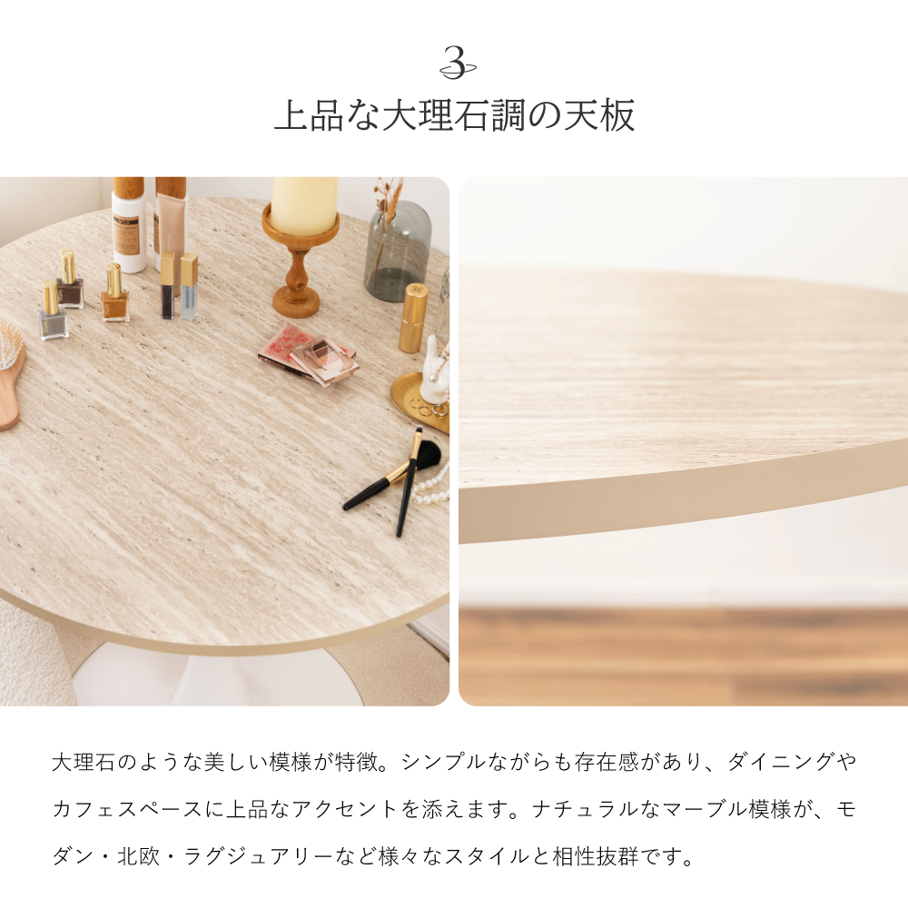 東谷 ダイニングテーブル 丸 幅80 丸テーブル 2人 カフェ 北欧 白