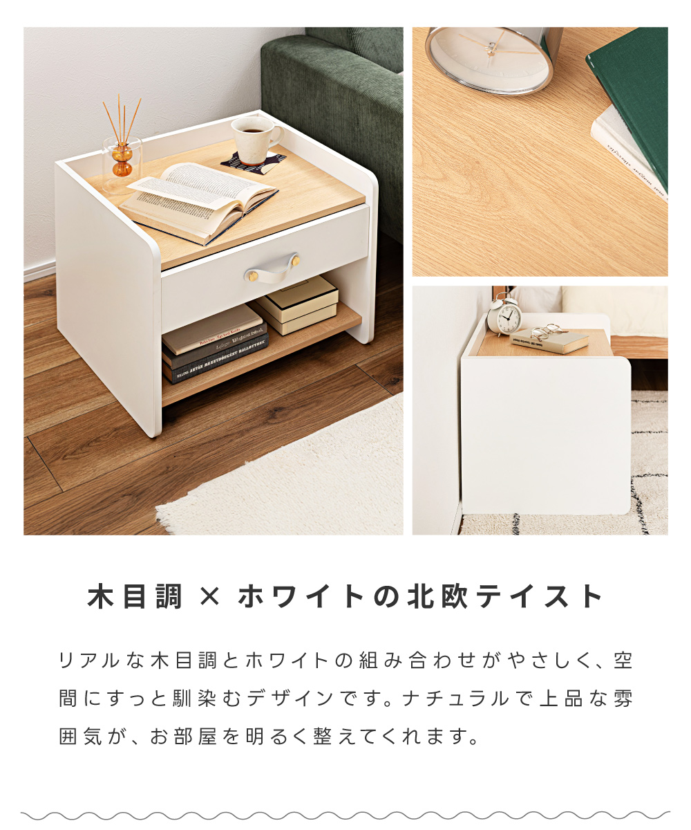 天然木 サイドチェスト 完成品 ホワイト 幅40cm 東谷 チェスト サイドチェスト 完成品 奥行40 白 収納 収納家具