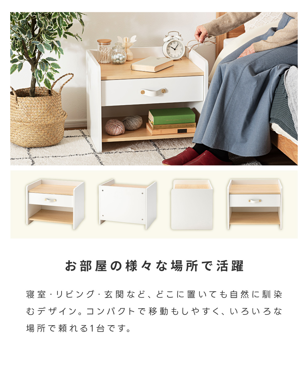 天然木 サイドチェスト 完成品 ホワイト 幅40cm 東谷 チェスト サイドチェスト 完成品 奥行40 白 収納 収納家具