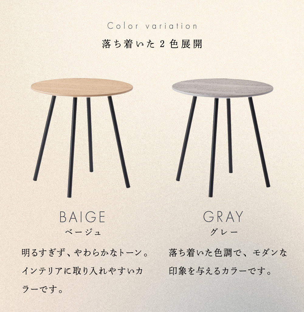 ダイニングテーブル 丸 カフェテーブル 40×40 一人暮らし 小さめ コンクリート調 おしゃれ リビング リアル