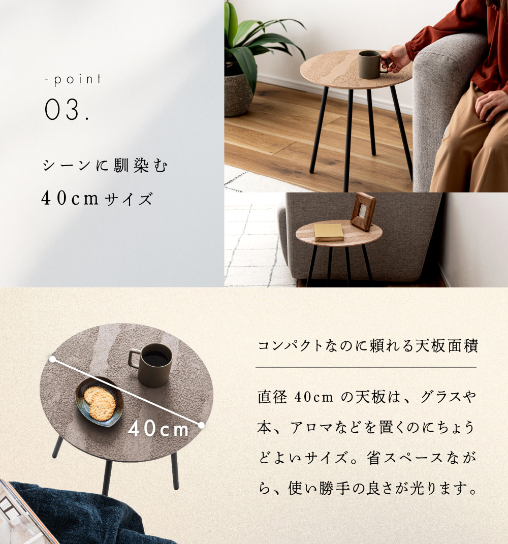 ダイニングテーブル 丸 カフェテーブル 40×40 一人暮らし 小さめ コンクリート調 おしゃれ リビング リアル
