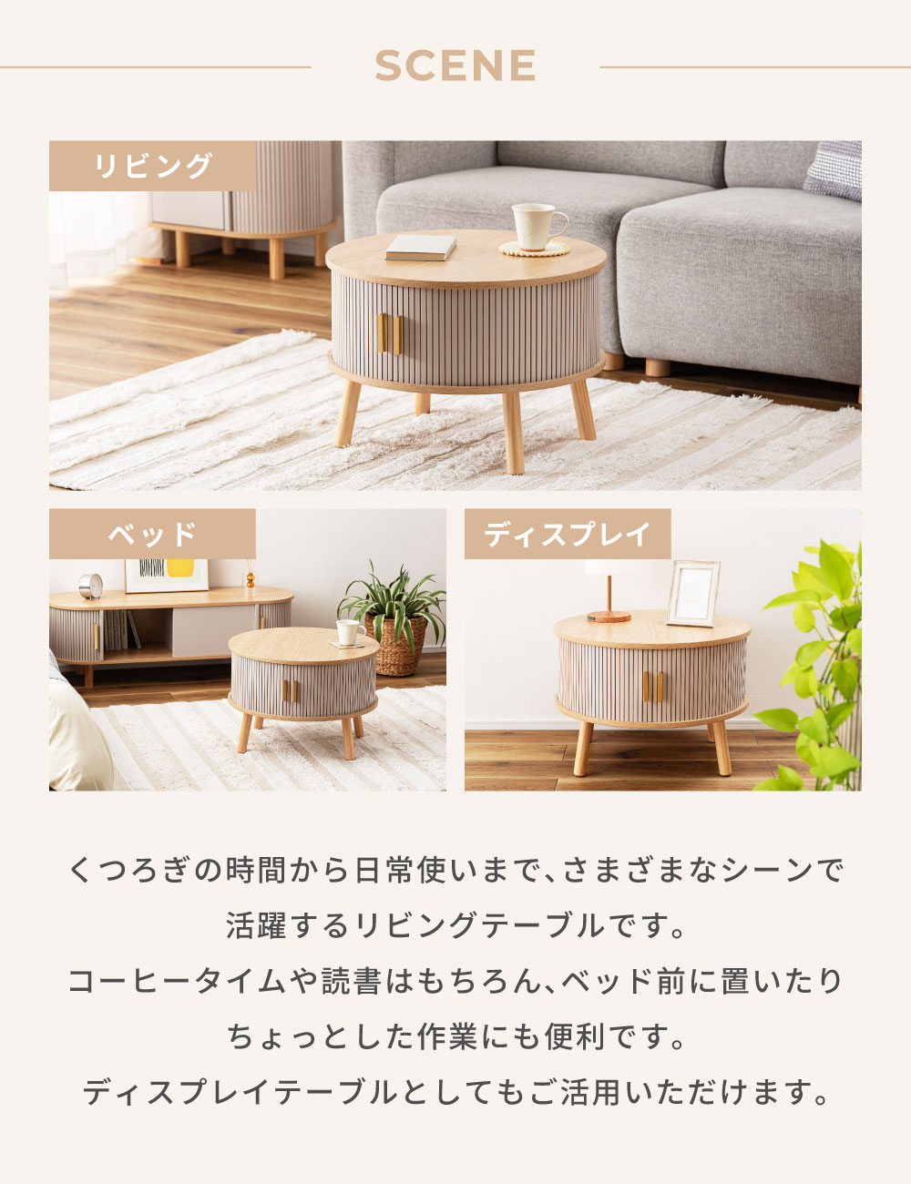 ローテーブル センターテーブル おしゃれ 収納 丸 北欧 ソファテーブル リビングテーブル 高さ41cm 