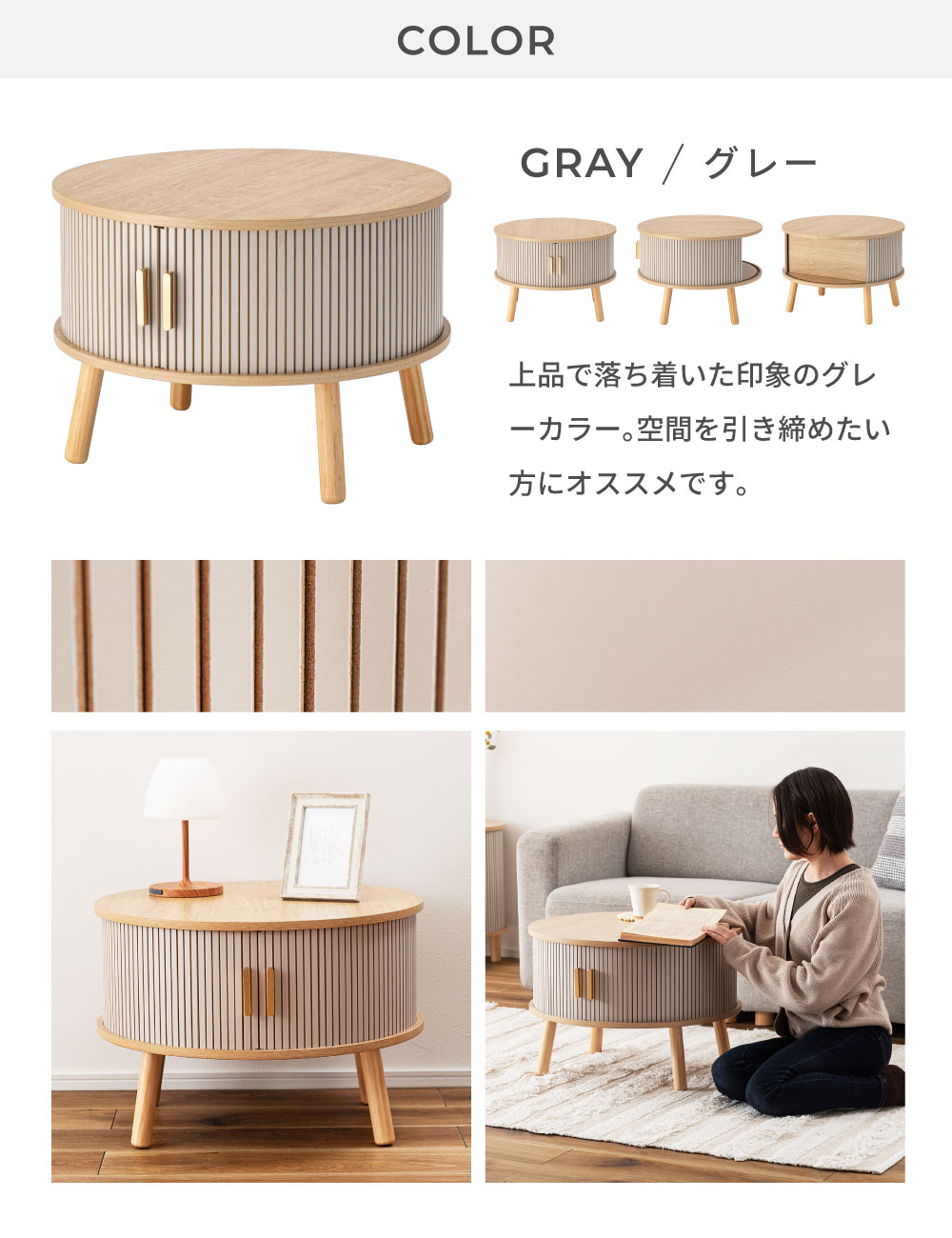 ローテーブル センターテーブル おしゃれ 収納 丸 北欧 ソファテーブル リビングテーブル 高さ41cm 