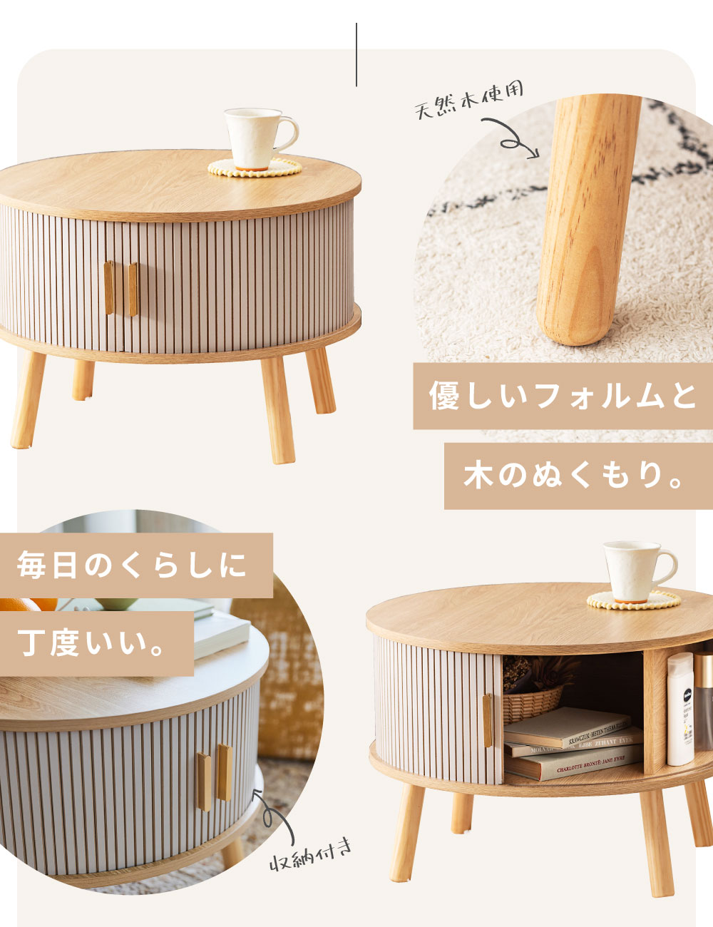 ローテーブル センターテーブル おしゃれ 収納 丸 北欧 ソファテーブル リビングテーブル 高さ41cm 