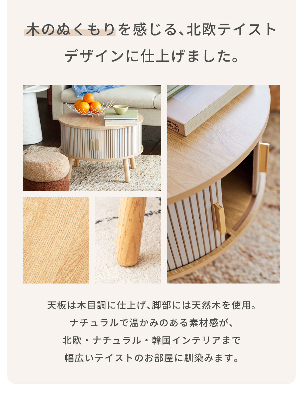 ローテーブル センターテーブル おしゃれ 収納 丸 北欧 ソファテーブル リビングテーブル 高さ41cm 