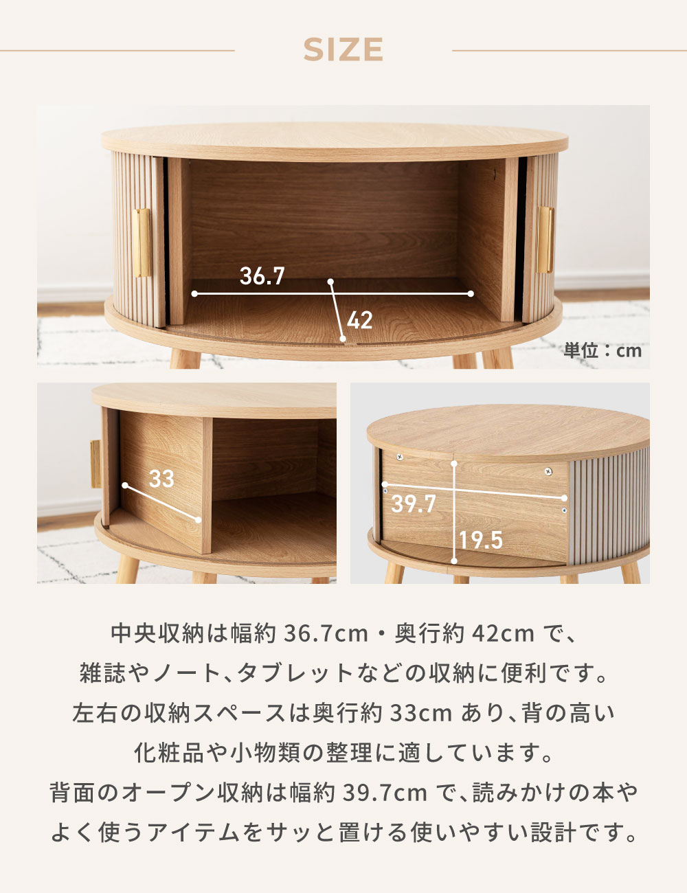 ローテーブル センターテーブル おしゃれ 収納 丸 北欧 ソファテーブル リビングテーブル 高さ41cm 