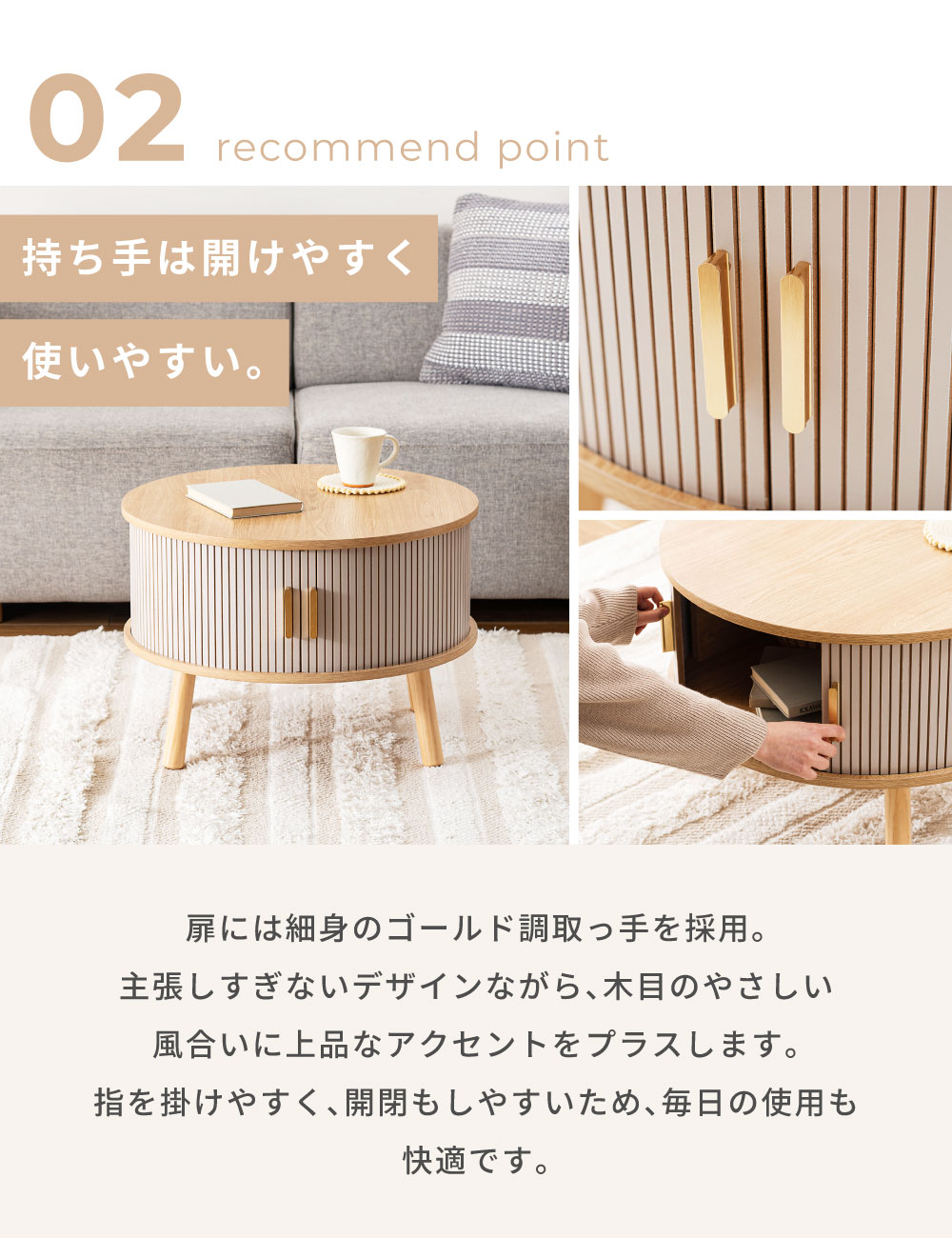 ローテーブル センターテーブル おしゃれ 収納 丸 北欧 ソファテーブル リビングテーブル 高さ41cm 