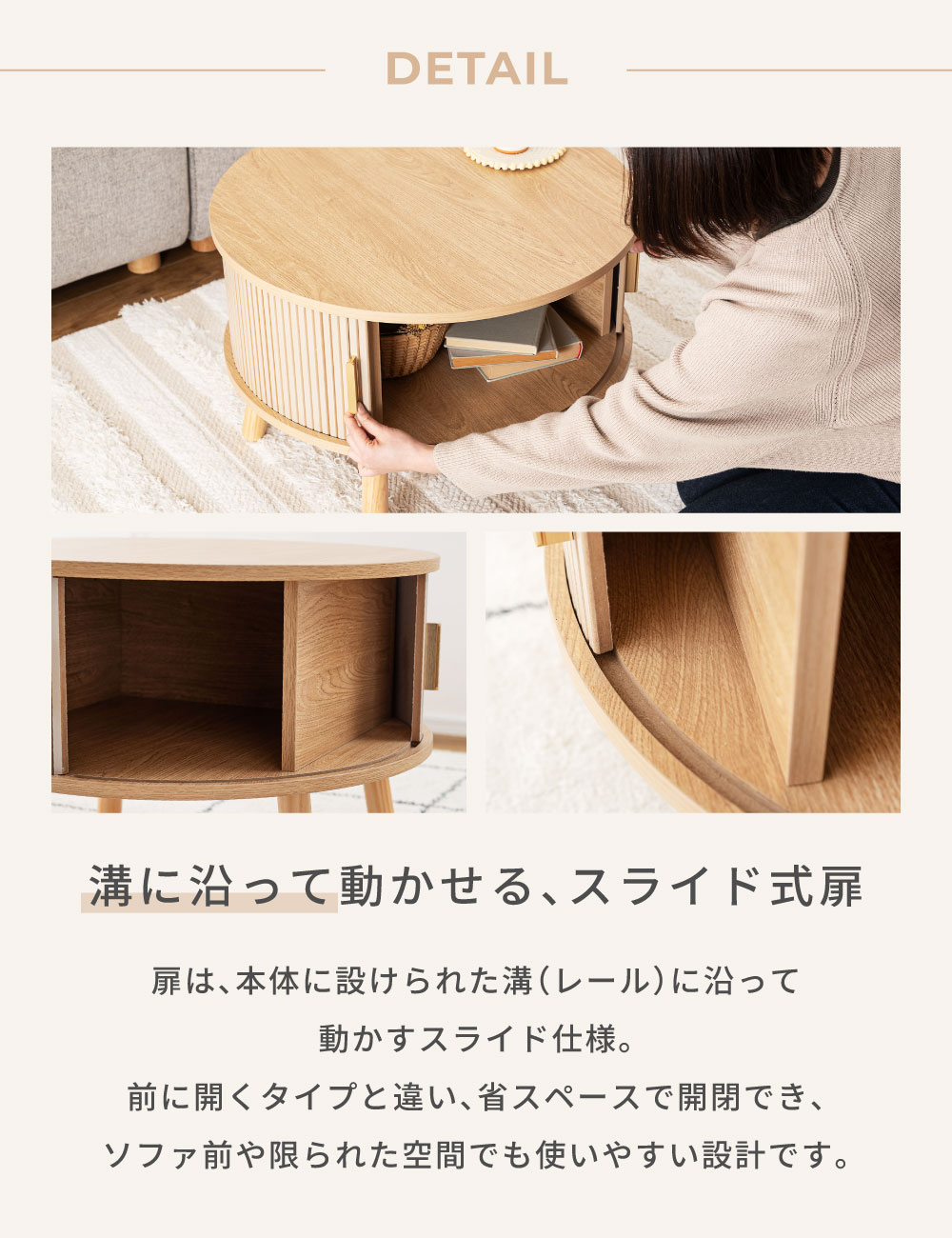 ローテーブル センターテーブル おしゃれ 収納 丸 北欧 ソファテーブル リビングテーブル 高さ41cm 