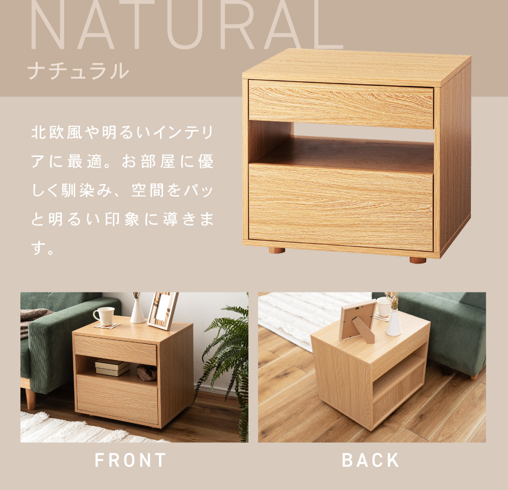 東谷 チェスト ローチェスト 収納ケース 引き出し収納 奥行40cm 収納