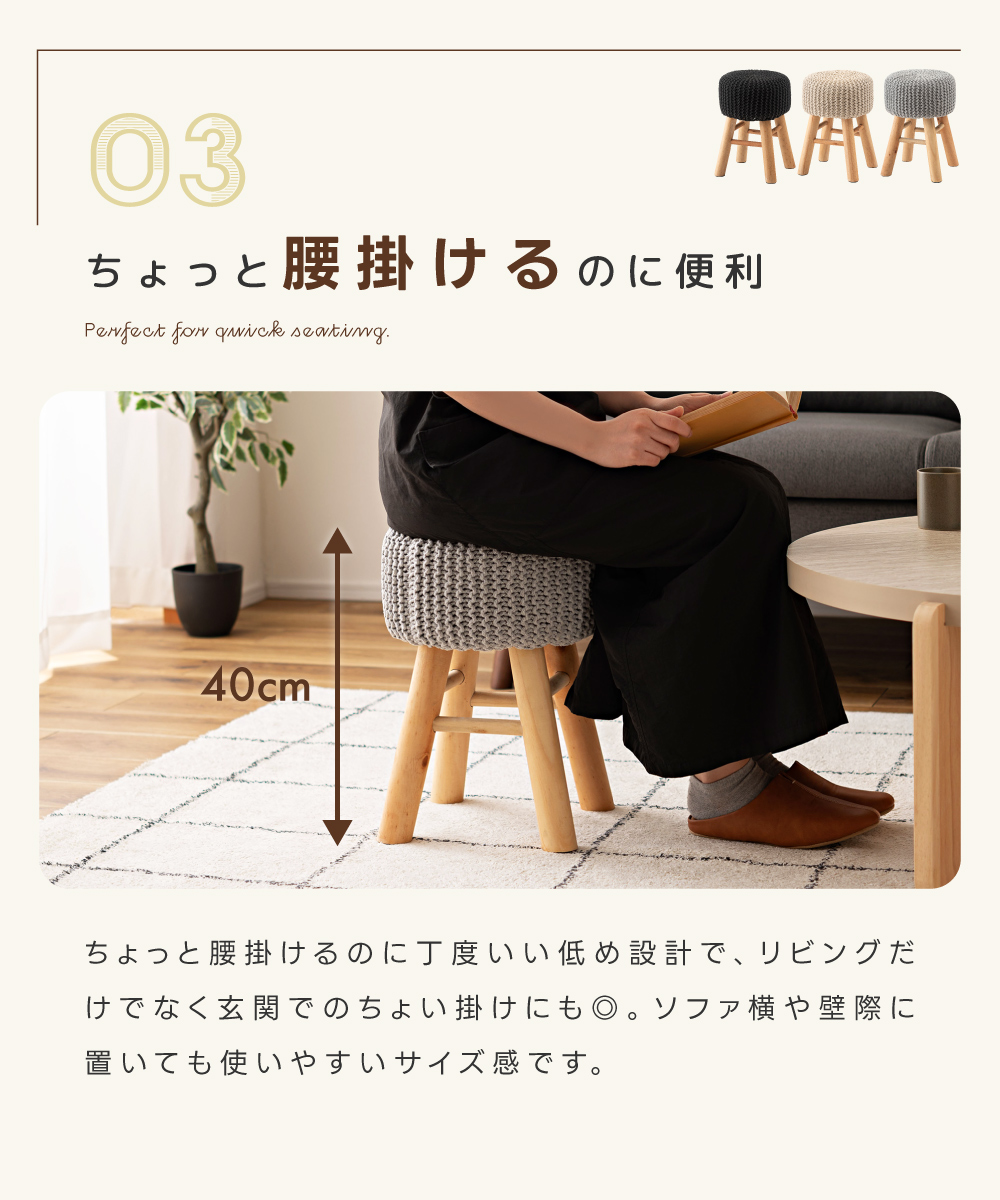 椅子(チェア)・スツール Taryl スツール05：鋲あり】カットチェアー | スツール | カジュアル