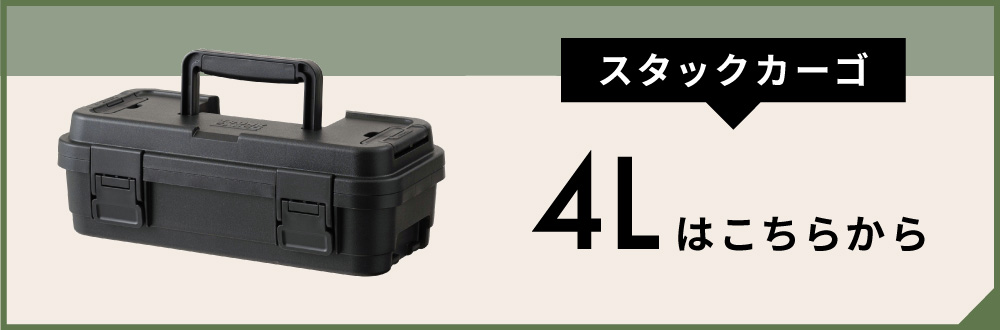 東谷 ショルダーベルト 単品 スタックカーゴ専用 1.7m 172cm 肩パッド