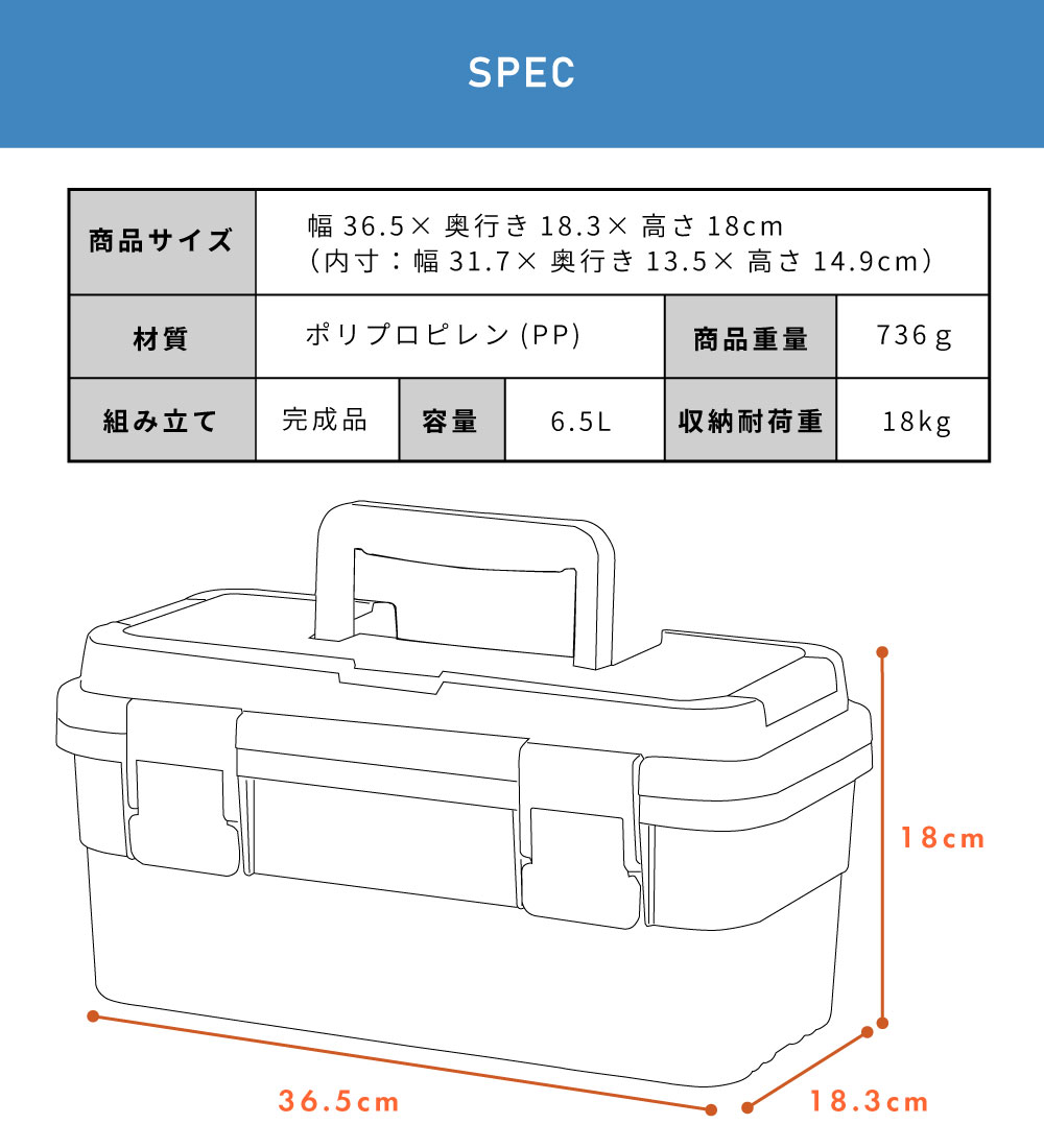 東谷 スタックカーゴ 6.5L ツールボックス 工具箱 キャンプ アウトドア