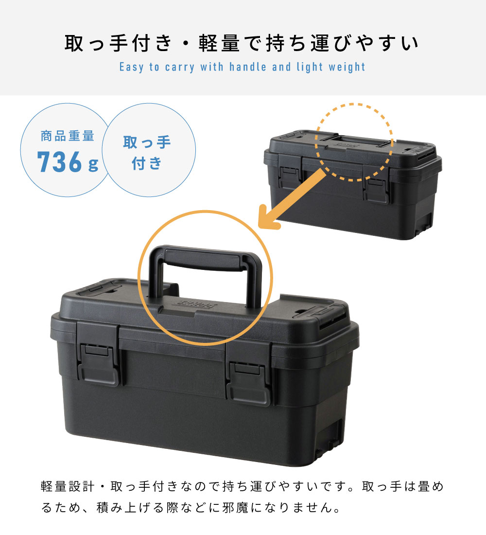 東谷 スタックカーゴ 6.5L ツールボックス 工具箱 キャンプ アウトドア