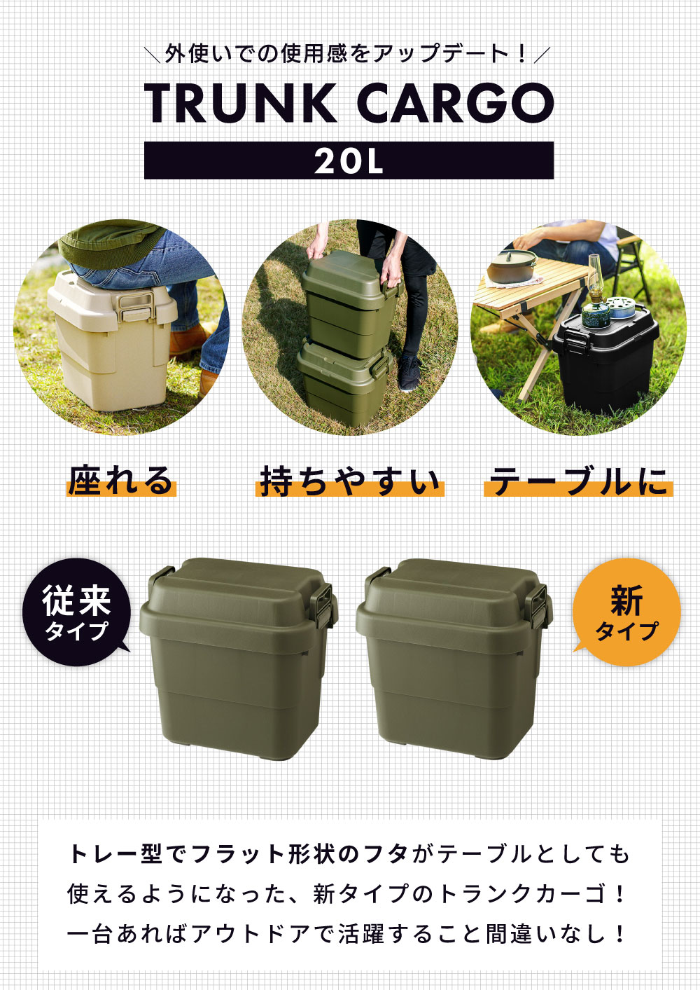 東谷 コンテナボックス 収納 2個セット キャンプ 20l