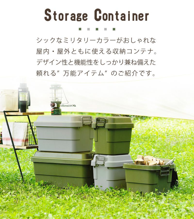 トランクカーゴ 50L 2個セット 収納ボックス プラケース フタ付き プラスチック 収納ケース おしゃれ 収納箱 安い 人気 ZitcAAxLh8,  プラケース、押入れ収納 - bazarcharm.ir