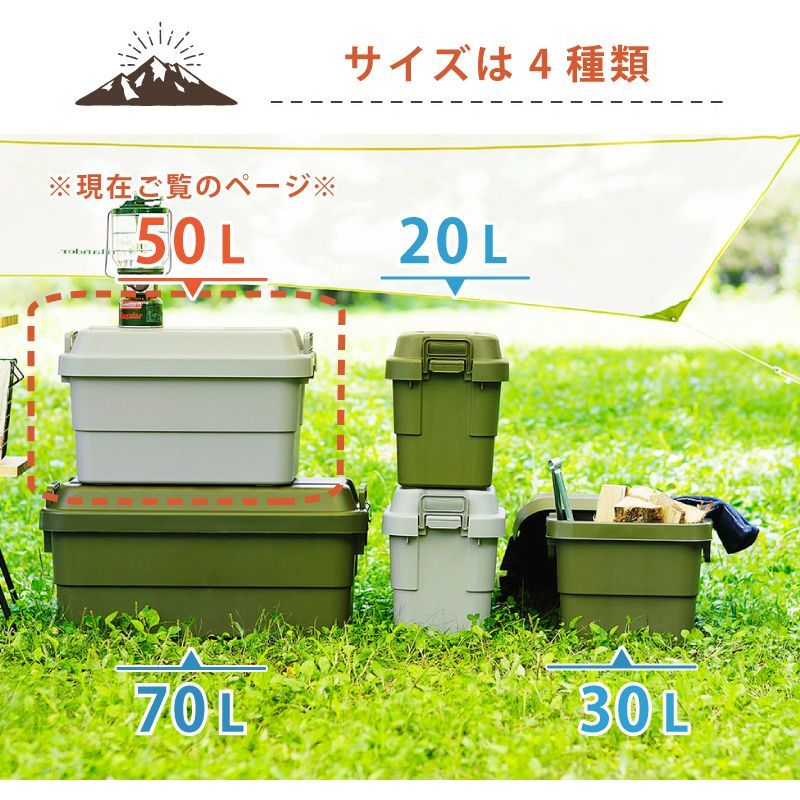 トランクカーゴ 50L 2個セット 収納ボックス プラケース フタ付き プラスチック 収納ケース おしゃれ 収納箱 安い 人気 ZitcAAxLh8,  プラケース、押入れ収納 - bazarcharm.ir