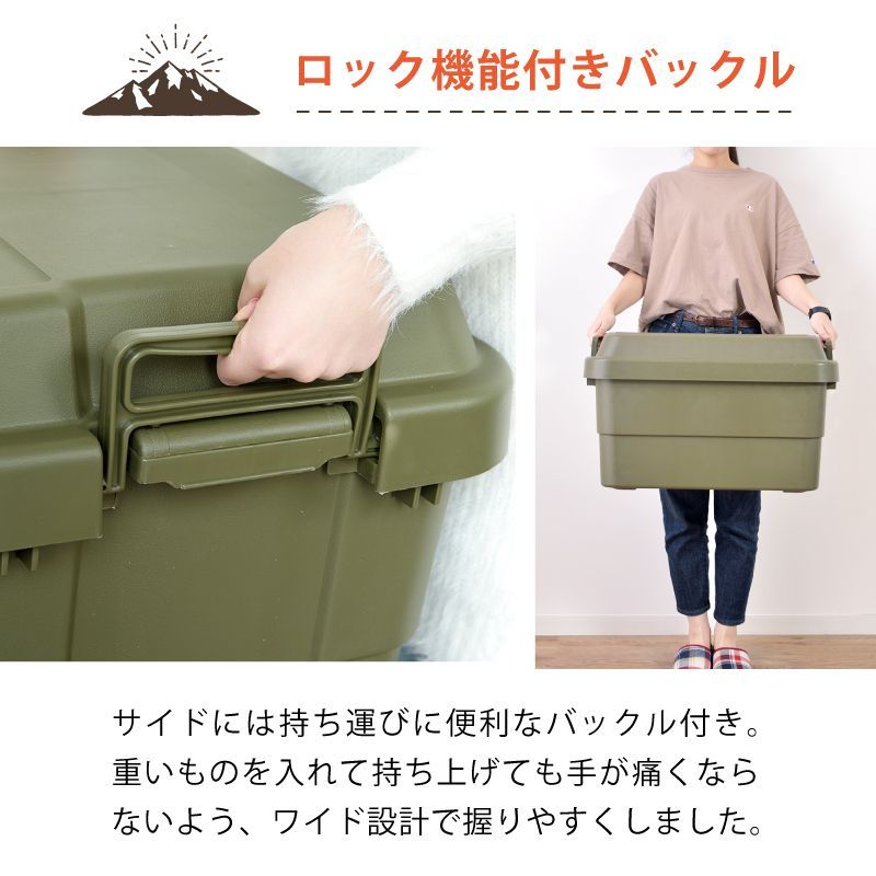 ＼半額SALE／ 東谷 収納ケース キャンプ 50L 2個セット 収納ボックス 収納 バーベキュー・調理用品
