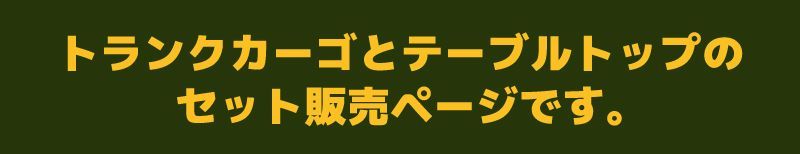 収納ケース ふた付き アウトドアテーブル 50L BBQ キャンプ 屋外 人気