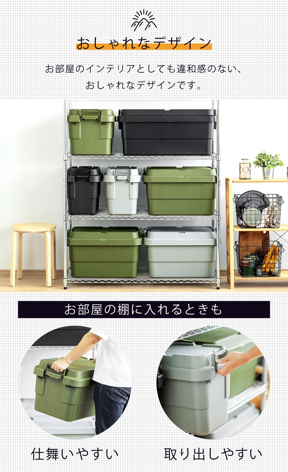 ランクル70　コンテナボックス　Sサイズ　シフォンアイボリー　2個セット ランクル70 コンテナボックス Sサイズ シフォンアイボリー 2個