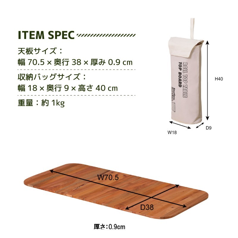 東谷 トランクカーゴ 天板 収納ケース フタのみ ロール天板