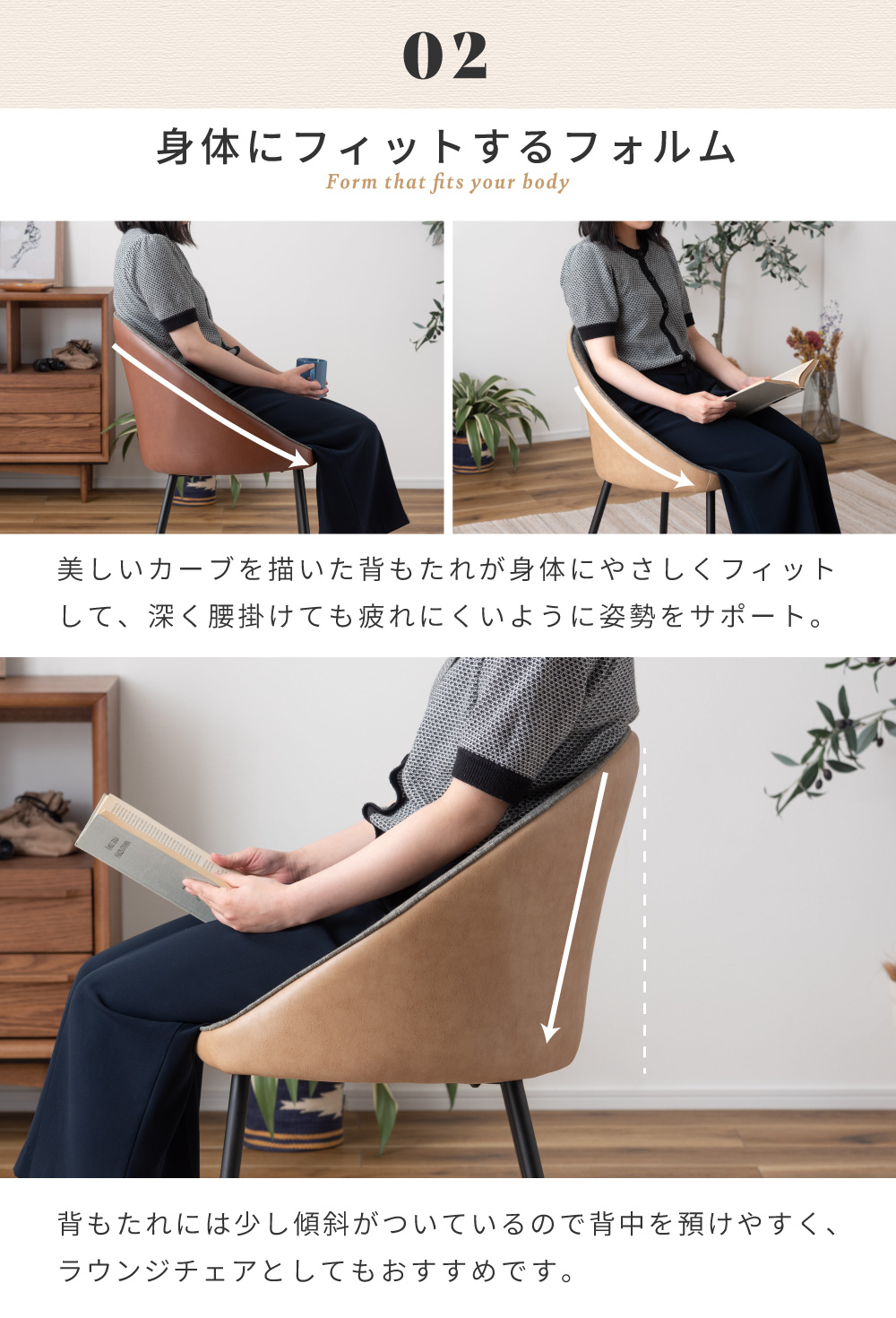 東谷 ダイニングチェア 椅子 おしゃれ 食卓椅子 ダイニングチェアー