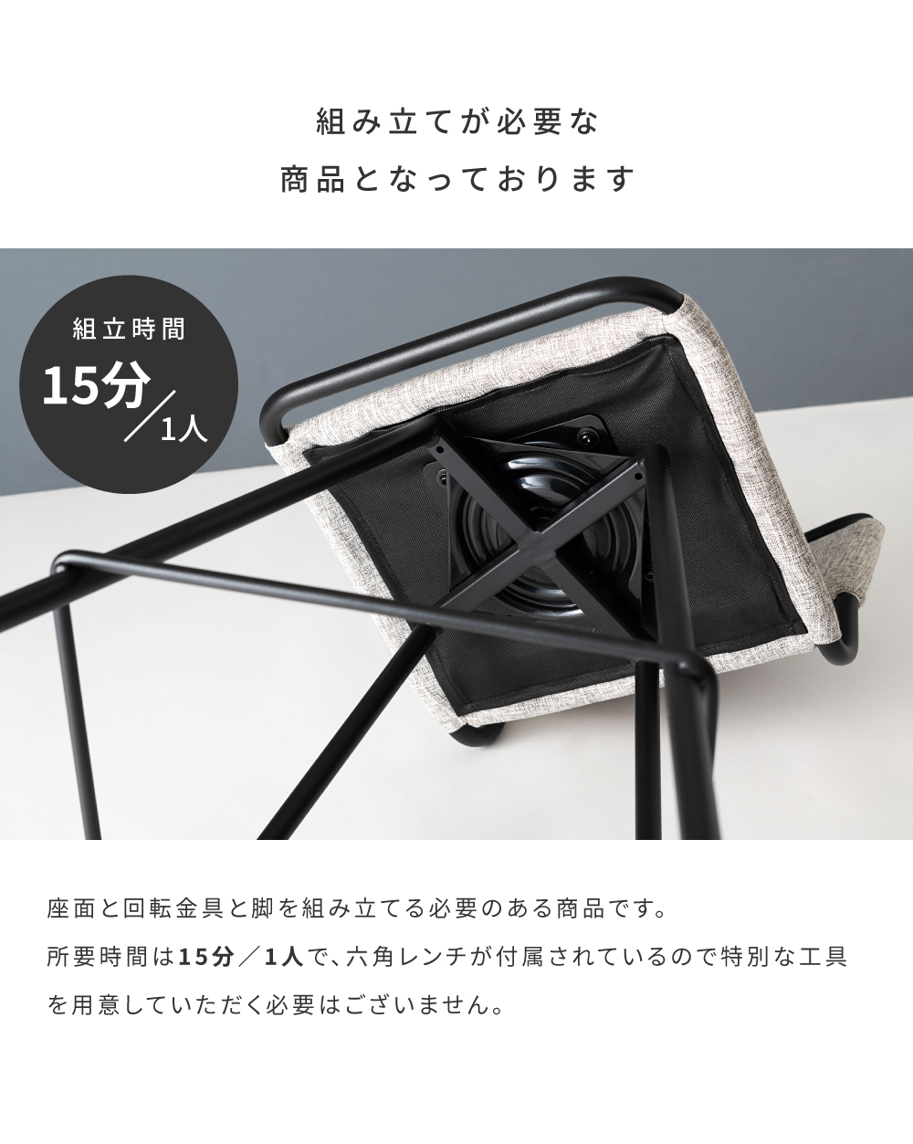 東谷 カウンターチェア 回転 椅子 おしゃれ ダイニング 360度回転 360