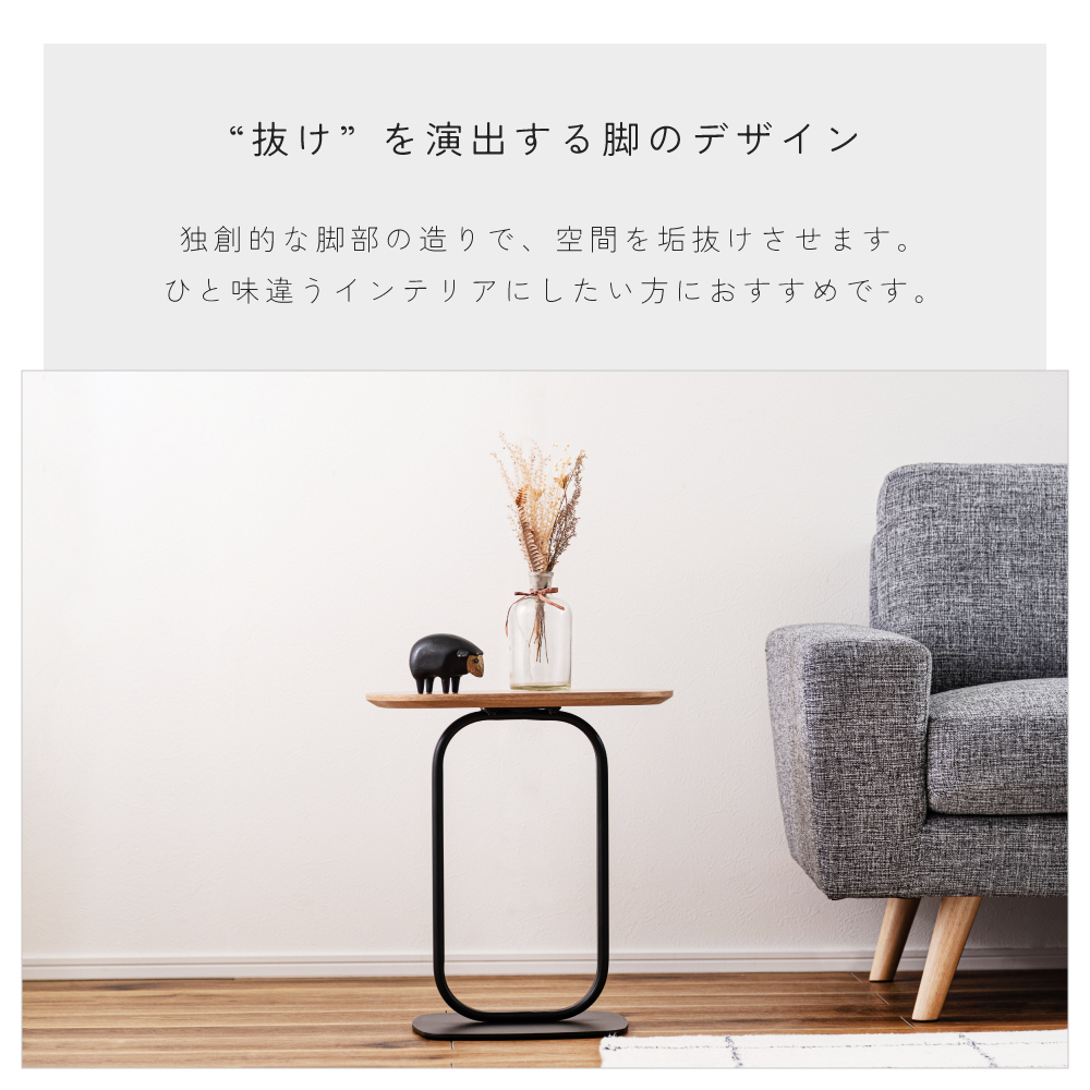 東谷 サイドテーブル おしゃれ 40×40 ベッドサイド 角丸 北欧 木目 黒