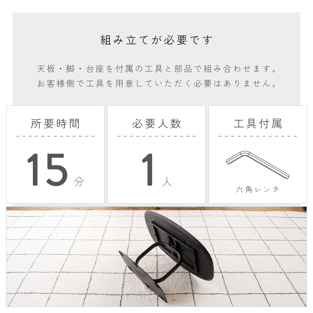 東谷 ローテーブル おしゃれ 幅80 センターテーブル 楕円形 机 角丸