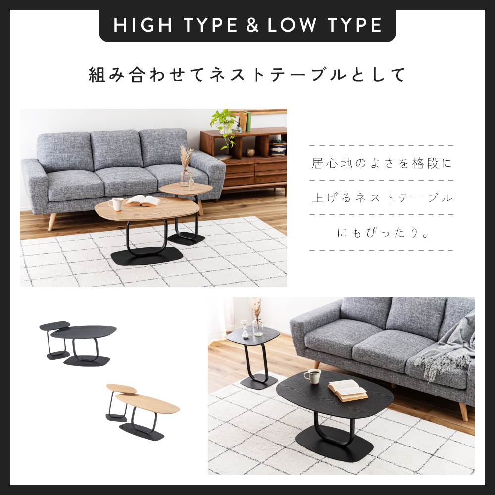 テーブルお洒落　新作 東谷 ローテーブル おしゃれ 幅80 センターテーブル 楕円形 机 角丸
