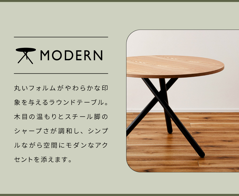 東谷 ダイニングテーブル テーブル 丸テーブル 丸 4人 食卓テーブル