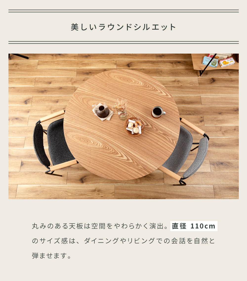 木製丸いテーブル（配達可能） 天然木ラウンドテーブル Sサイズ | 家具・インテリア通販 【公式