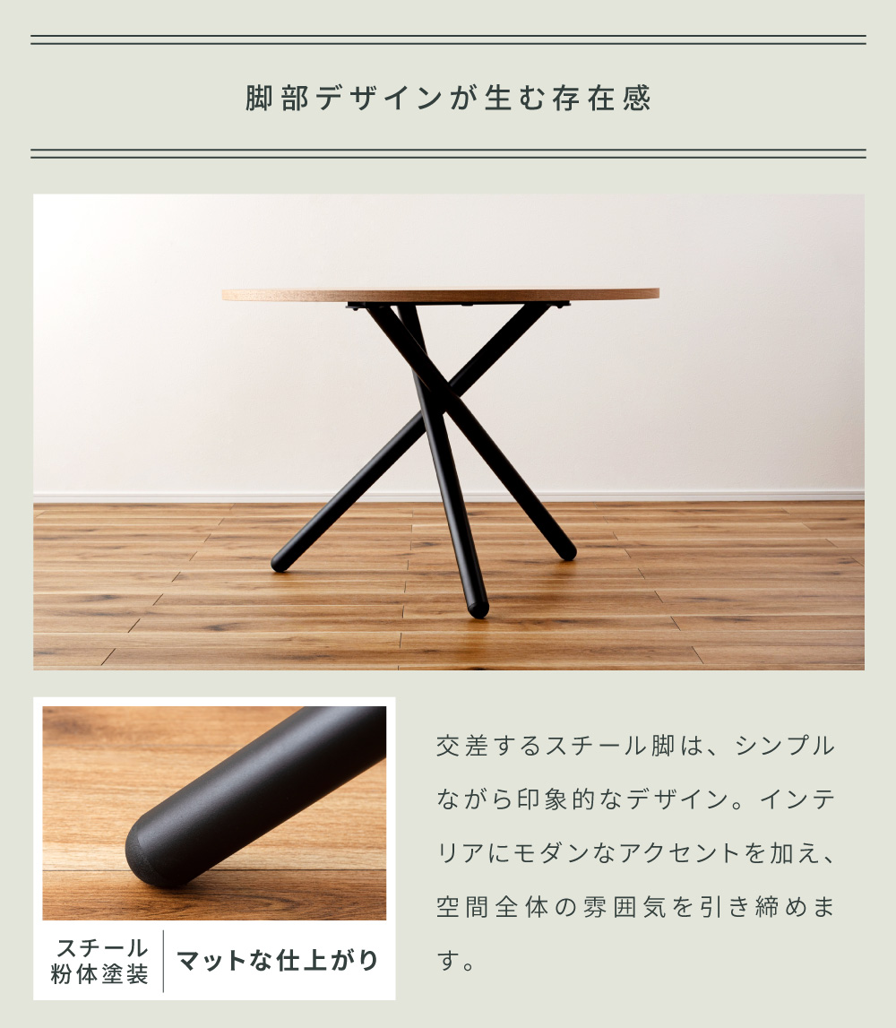 東谷 ダイニングテーブル テーブル 丸テーブル 丸 4人 食卓テーブル