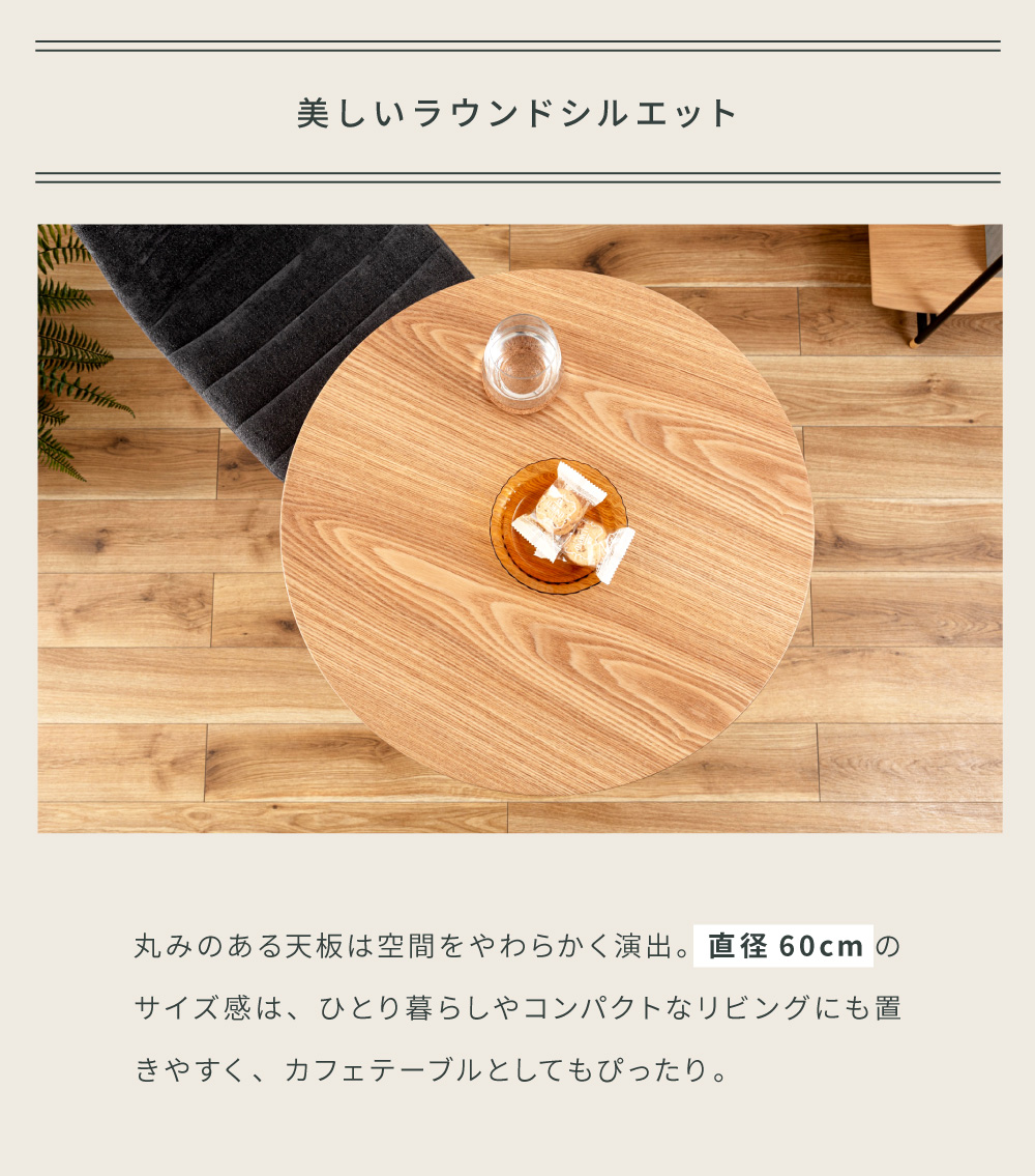 ハイテーブル カウンター 丸型 ラウンドテーブル 円形 幅60 丸 木製 木目調 スチール リビング シンプル 北欧 モダン ナチュラル 机
