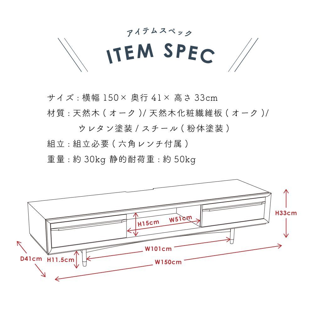 テレビ台 おしゃれ ローボード 収納 幅150cm テレビボード TV台 TVボード 安い 人気