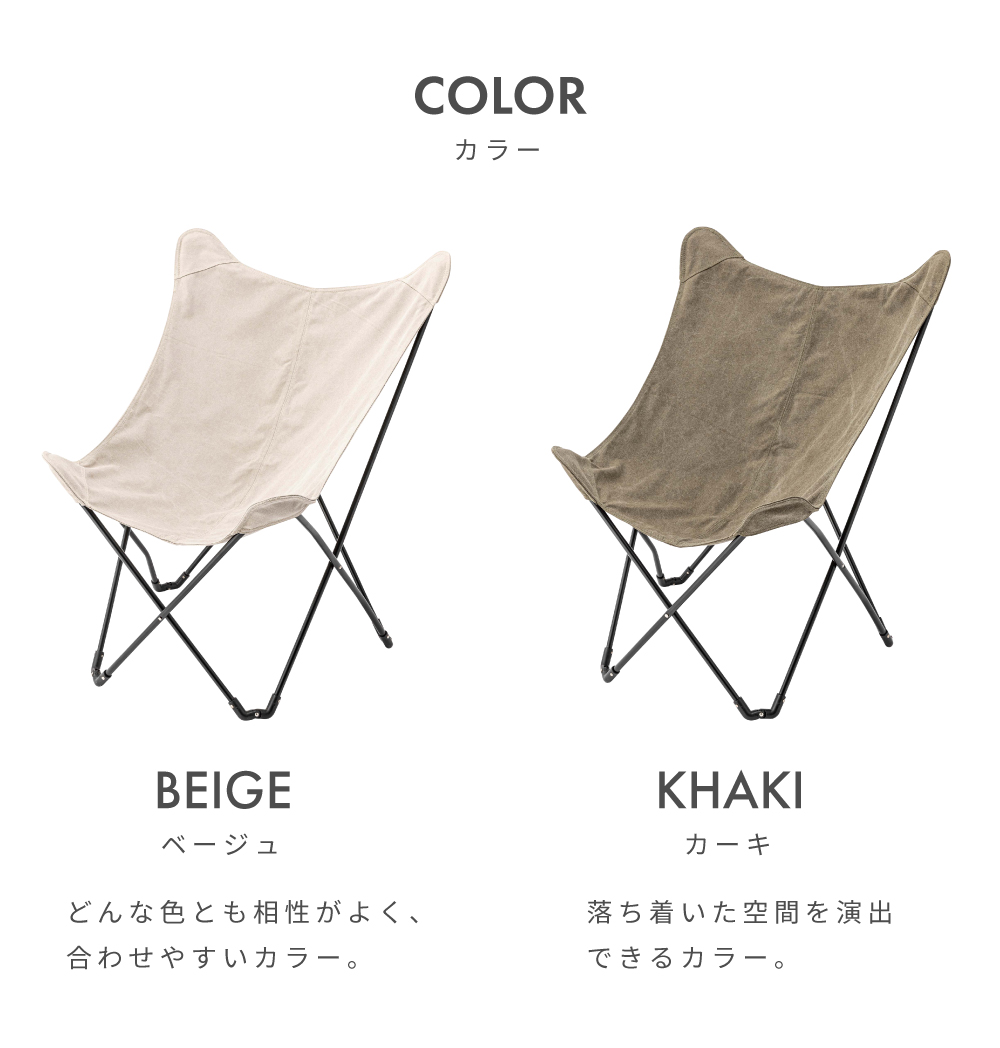 東谷 アウトドアチェア ハイバック 軽量 折りたたみ フォールディング