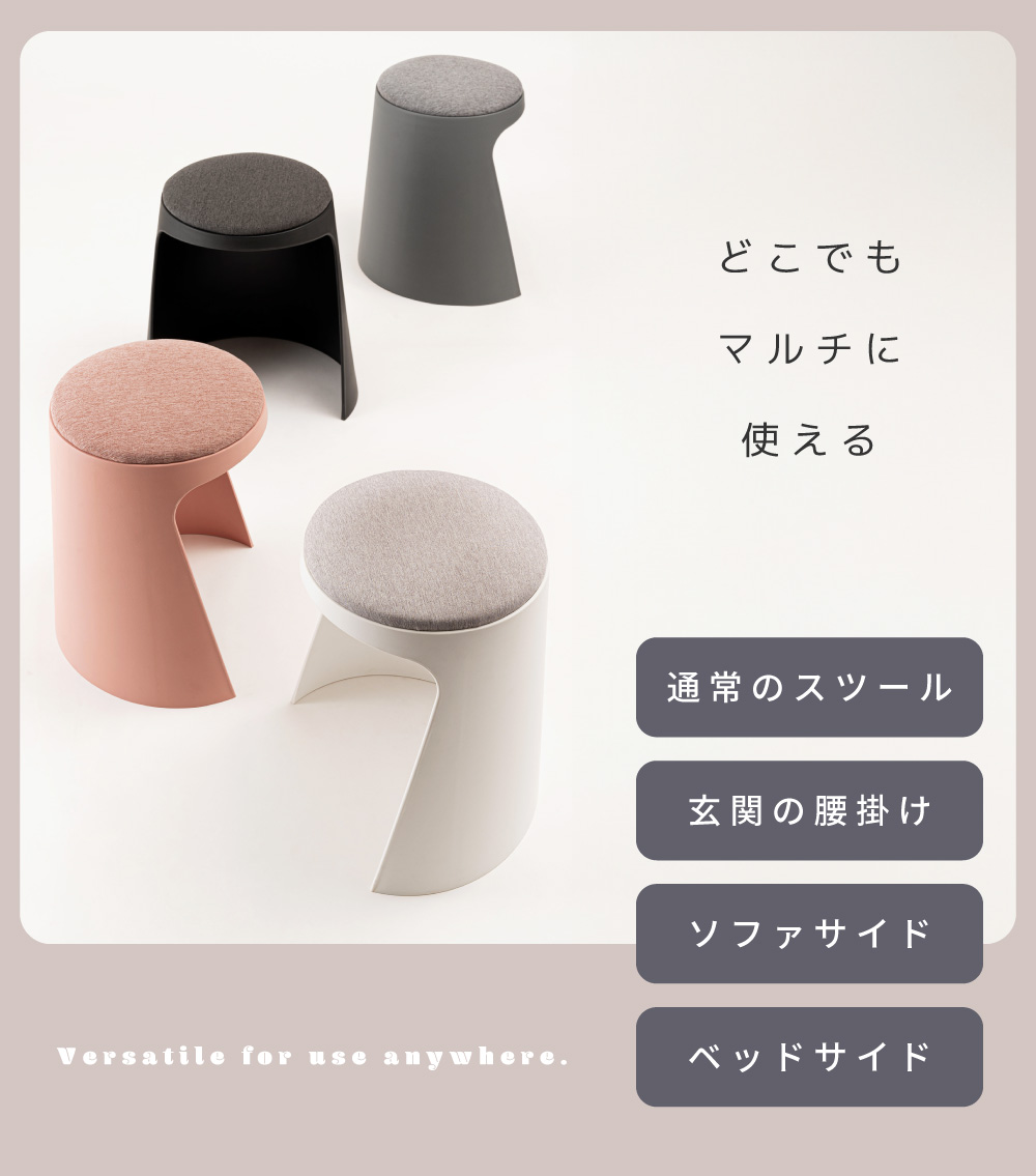 お取り置き3点 レトロ スツール イス いす 椅子 hanry_01.jpg