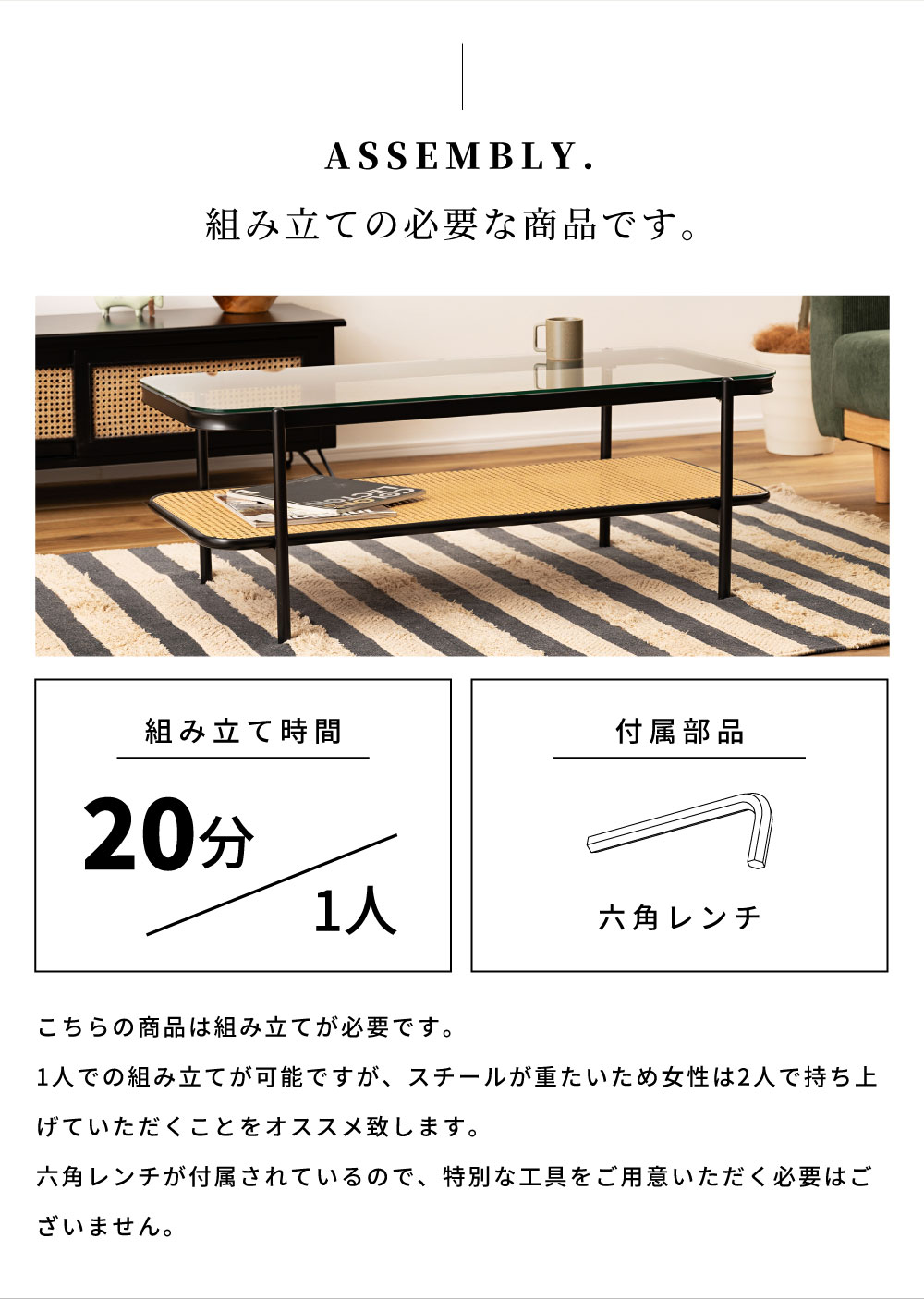 東谷 リビングテーブル ガラス センターテーブル ブラック 棚 収納