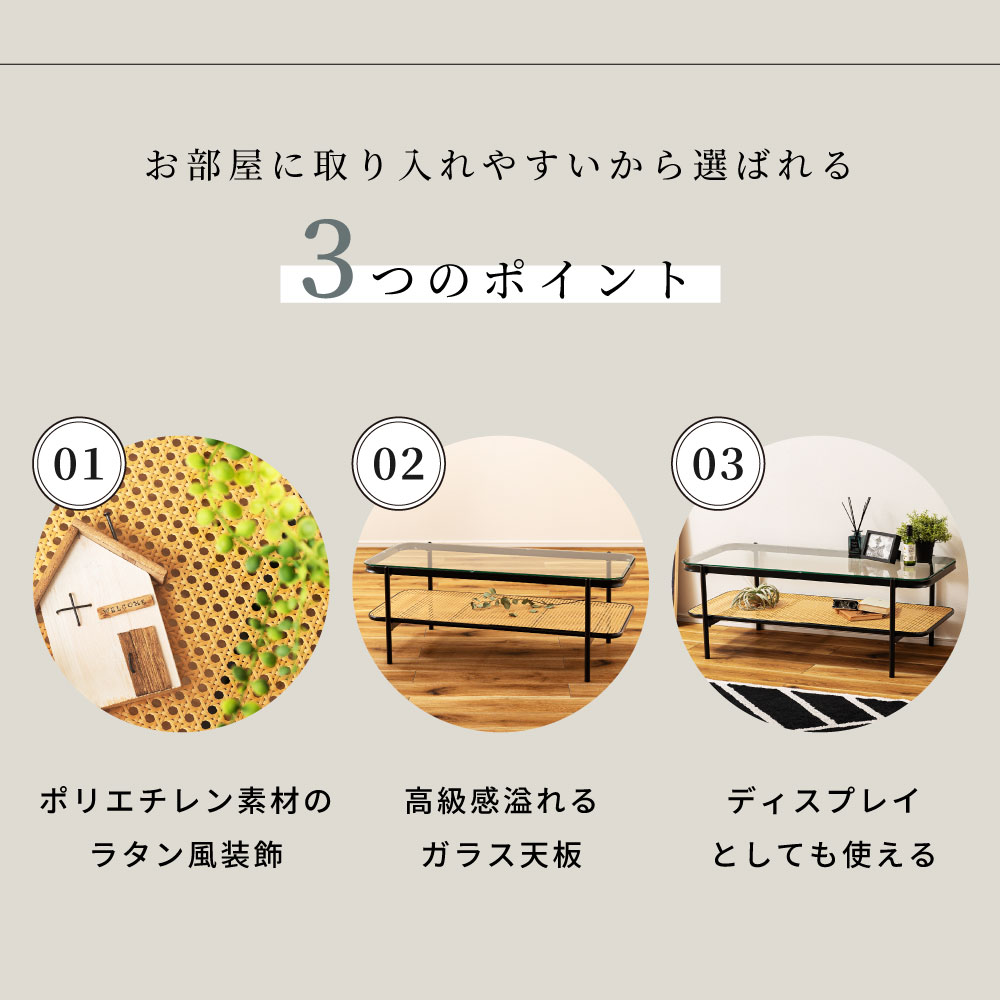 東谷 リビングテーブル ガラス センターテーブル ブラック 棚 収納