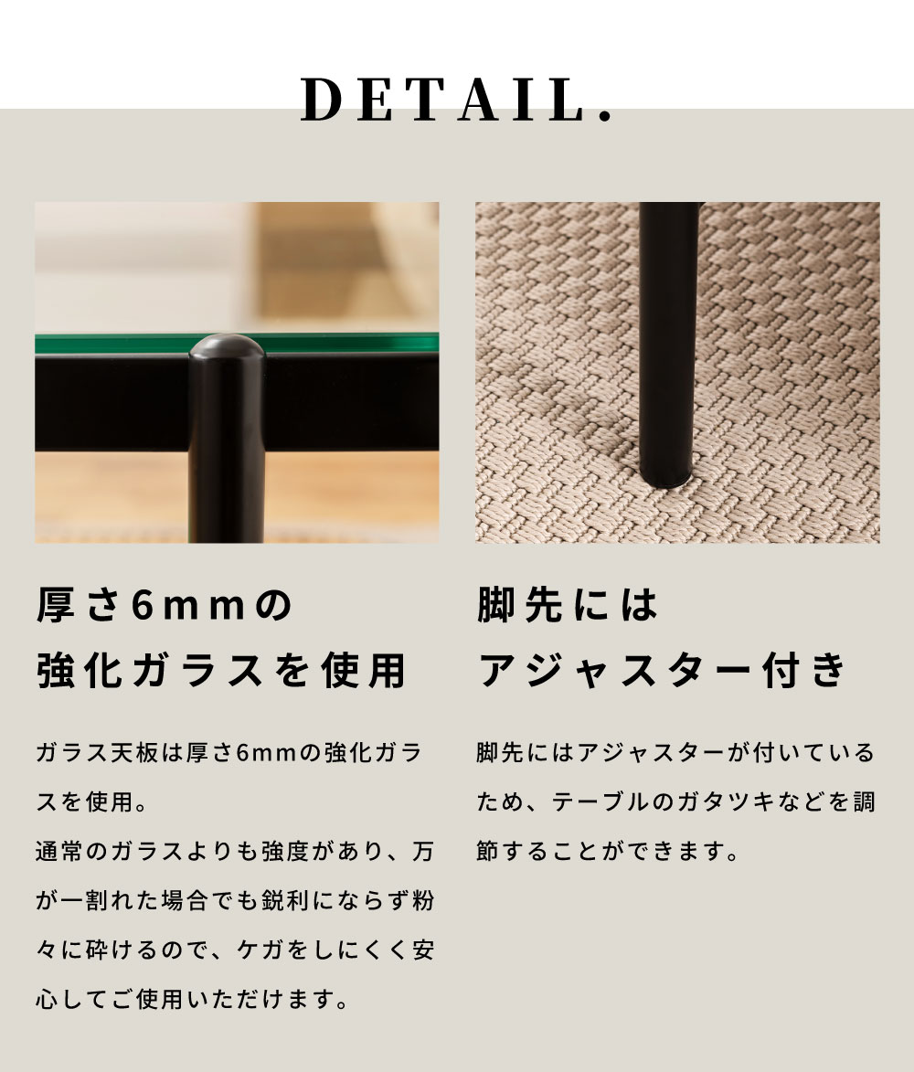 東谷 リビングテーブル ガラス センターテーブル ブラック 棚 収納