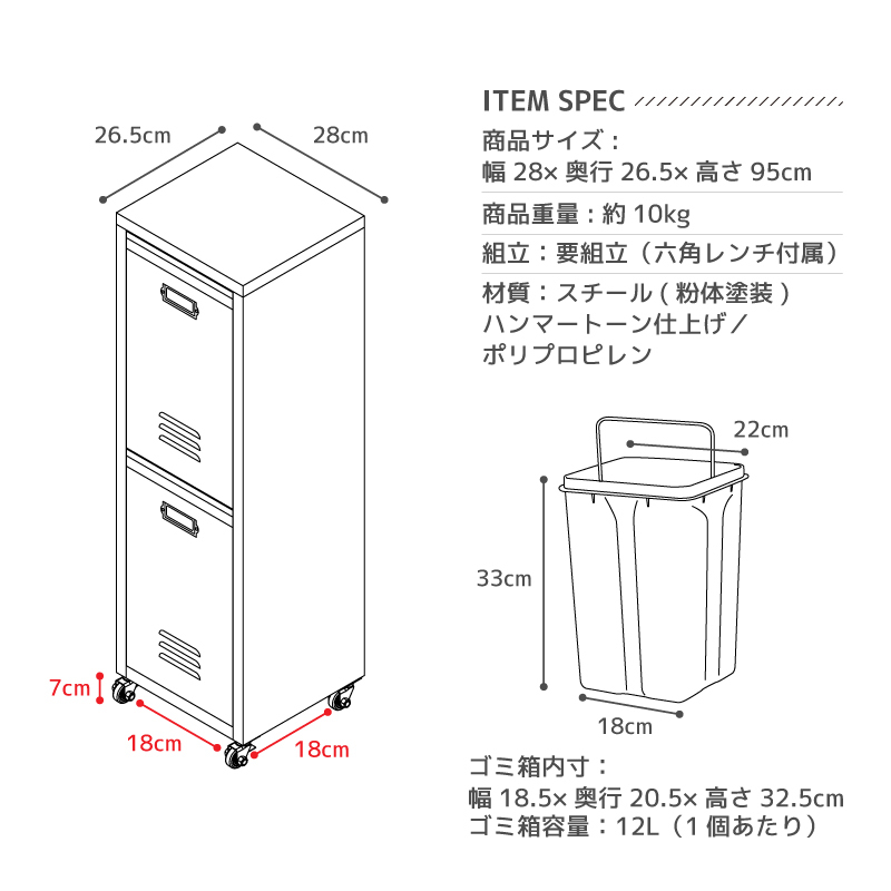 ゴミ箱 12リットル×2段 おしゃれ 屋外 分別 キッチン スリム キャスター フタ付き 安い 縦型 シンプル スチール ダストボックス  :tpn-36:メゾンプラス Yahoo!店 - 通販 - Yahoo!ショッピング