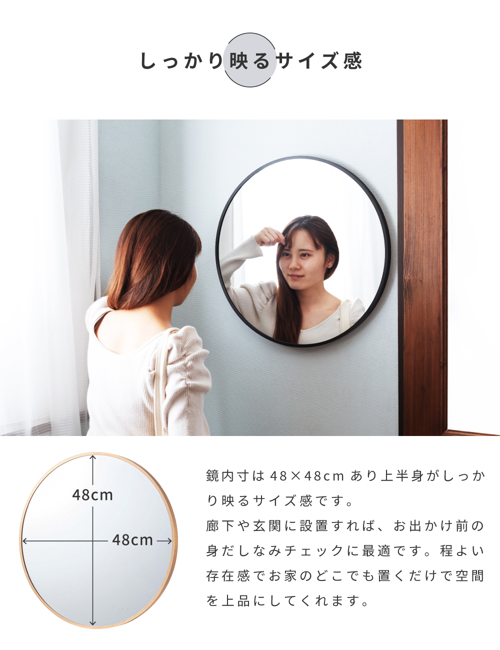 東谷 姿見 鏡 壁掛け 飛散防止 丸 50×50 壁掛けミラー ウォールミラー