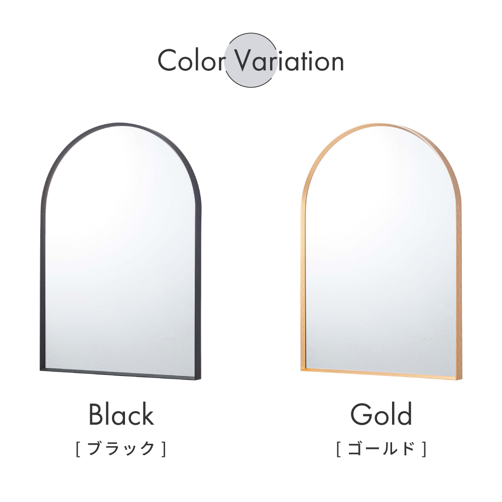 東谷 姿見 鏡 壁掛け 飛散防止 アーチ型 壁掛けミラー ウォールミラー