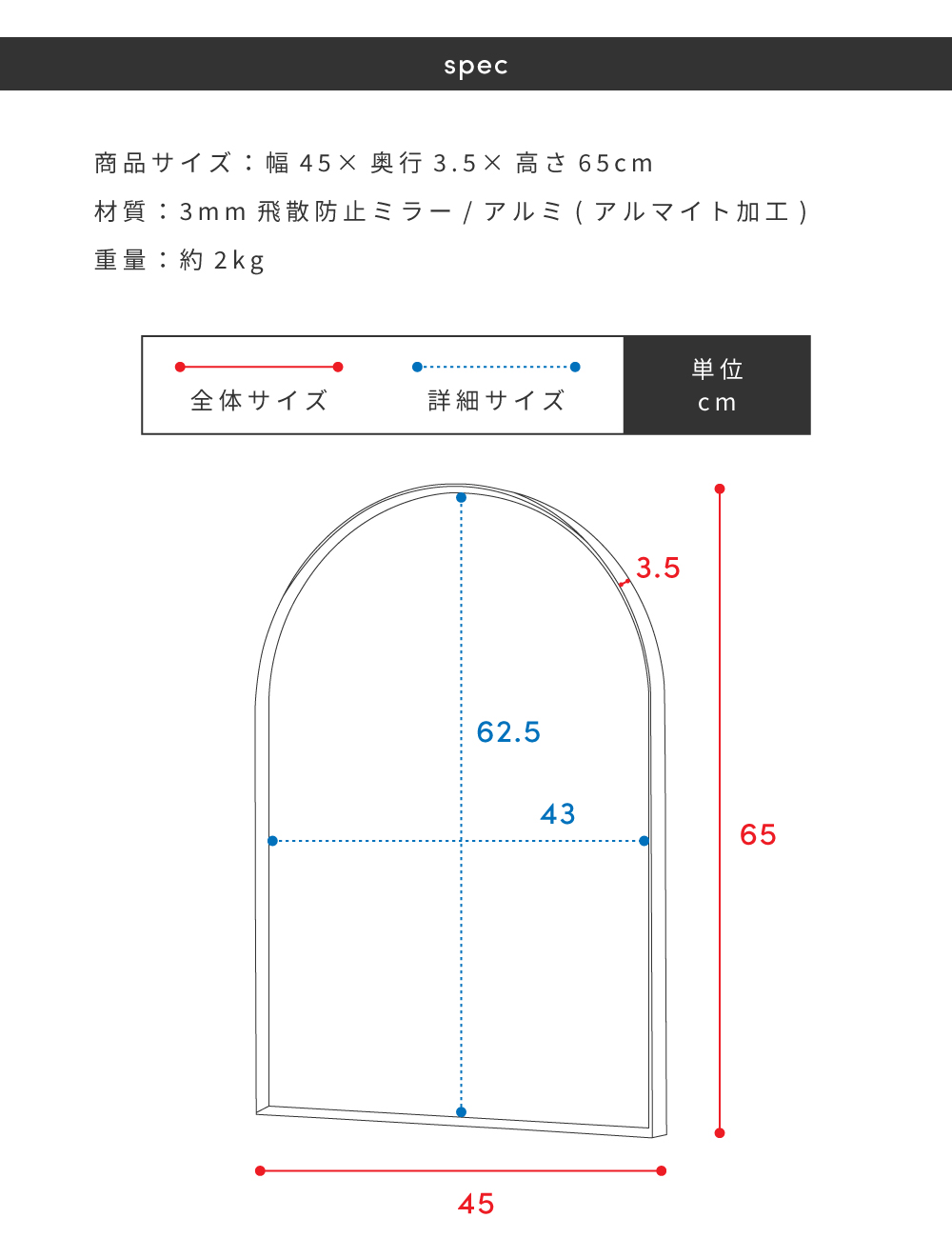 東谷 姿見 鏡 壁掛け 飛散防止 アーチ型 壁掛けミラー ウォールミラー