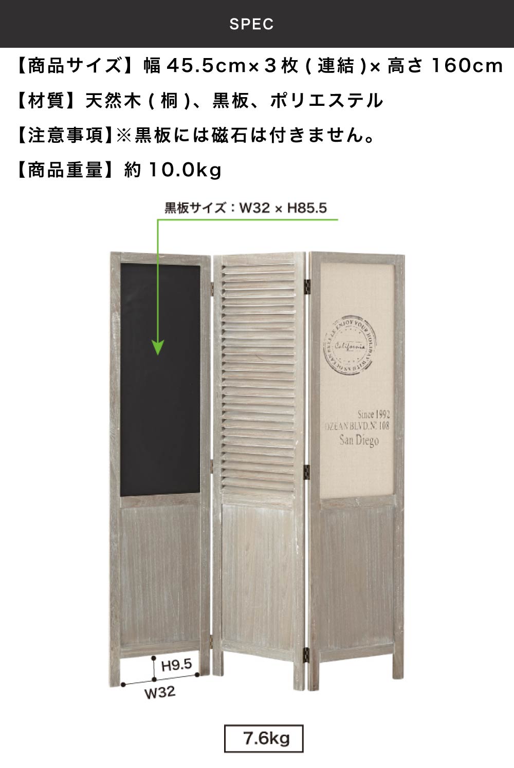 東谷 パーテーション 3連 スクリーン おしゃれ 衝立 間仕切り 仕切り