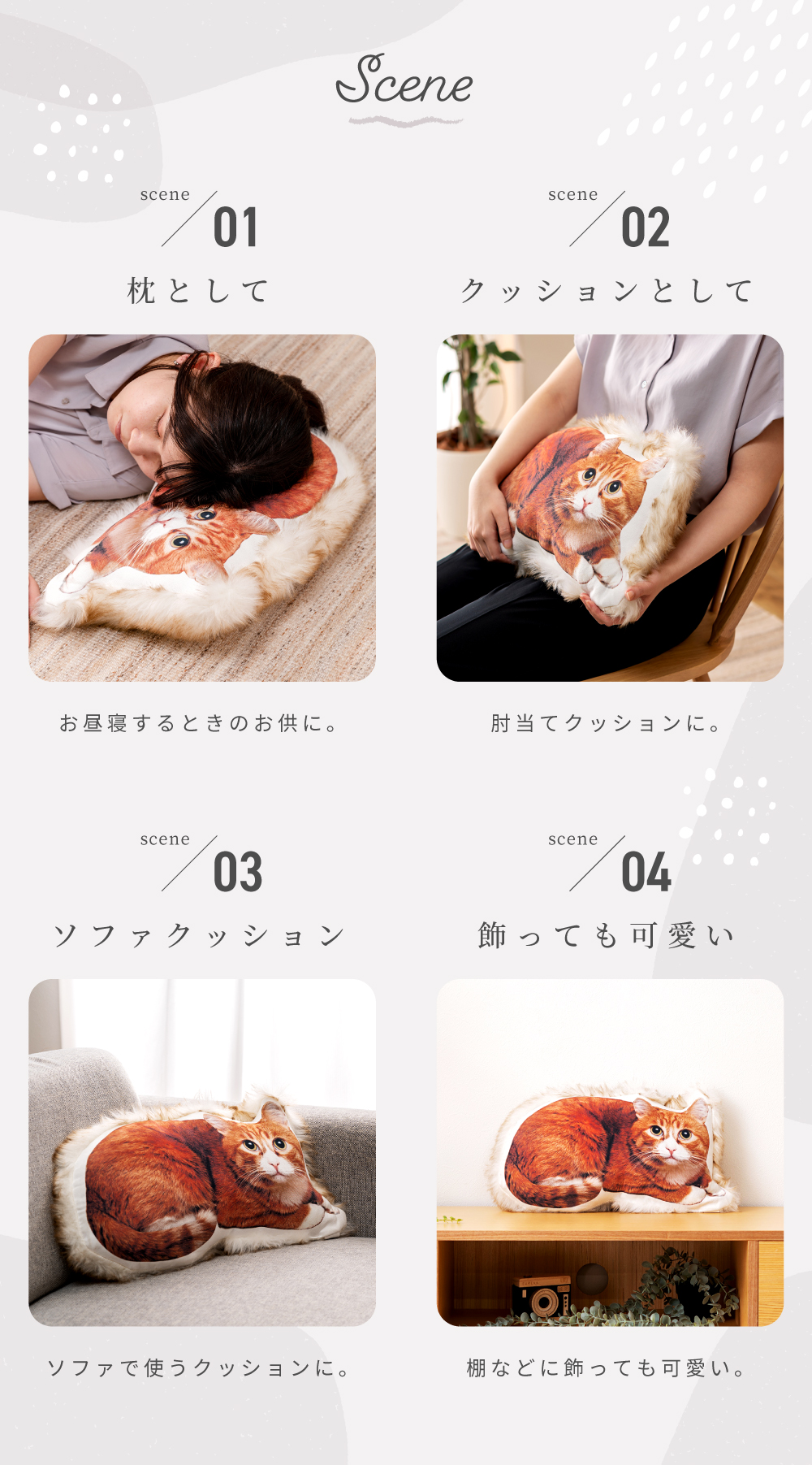 東谷 クッション 猫 アニマル柄 ふわふわ 動物 ねこ おしゃれ