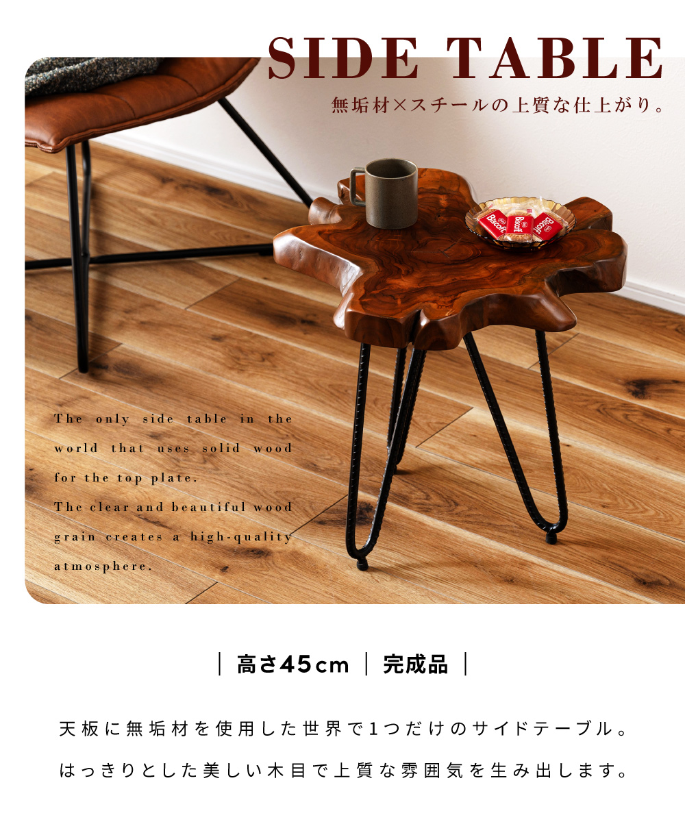 東谷 サイドテーブル ベッドサイドテーブル ナイトテーブル ベッド