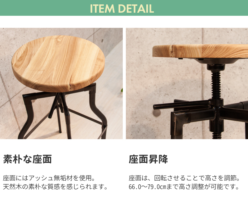 東谷 スツール 丸椅子 木製 椅子 ハイスツール カウンターチェア