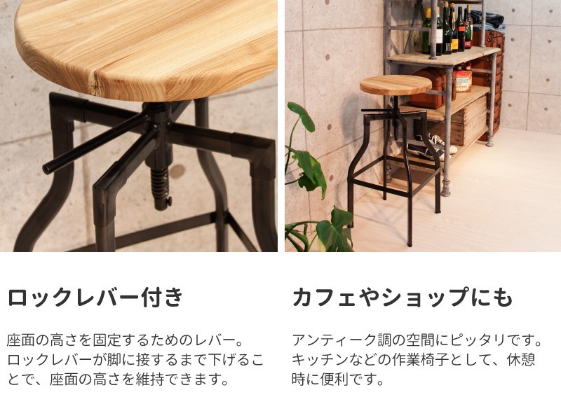 東谷 スツール 丸椅子 木製 椅子 ハイスツール カウンターチェア