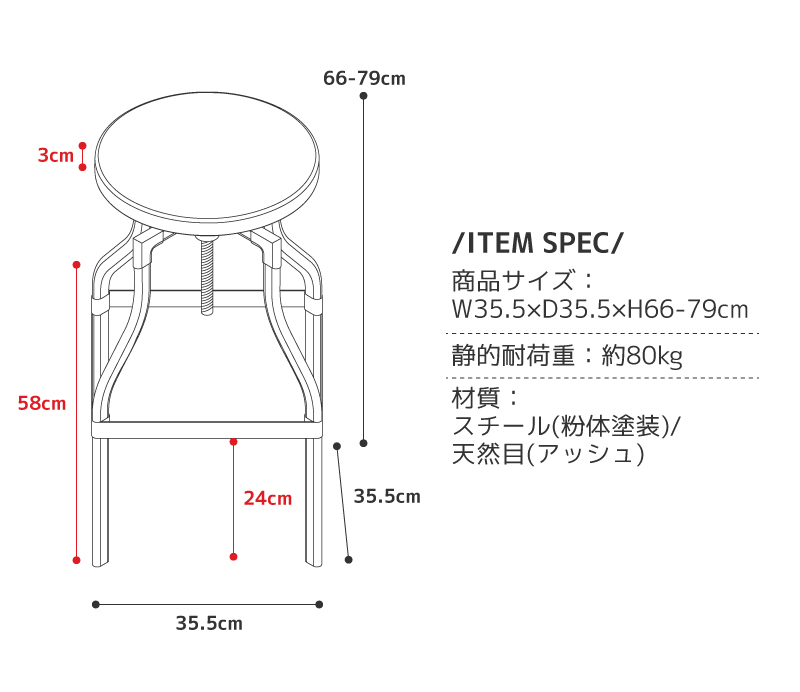 東谷 スツール 丸椅子 木製 椅子 ハイスツール カウンターチェア